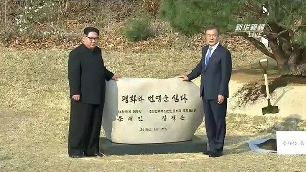 重磅！朝韩领导人签署《板门店宣言》：停止一切敌对行为（组图） - 22