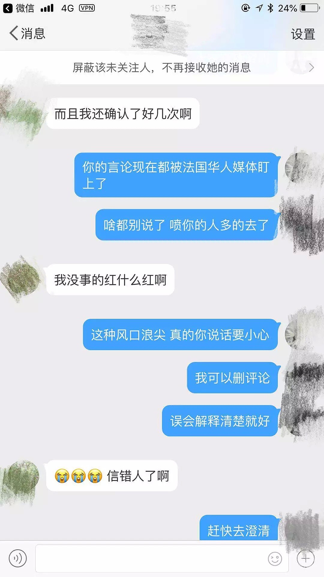 目击者还原！巴黎世家店内中国客人被欺负，打人方背后竟是华人代购！隐情太复杂！（视频 / 组图） - 10