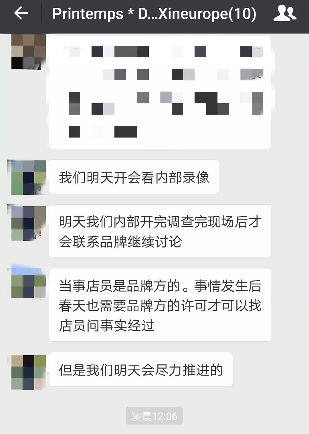 目击者还原！巴黎世家店内中国客人被欺负，打人方背后竟是华人代购！隐情太复杂！（视频 / 组图） - 28