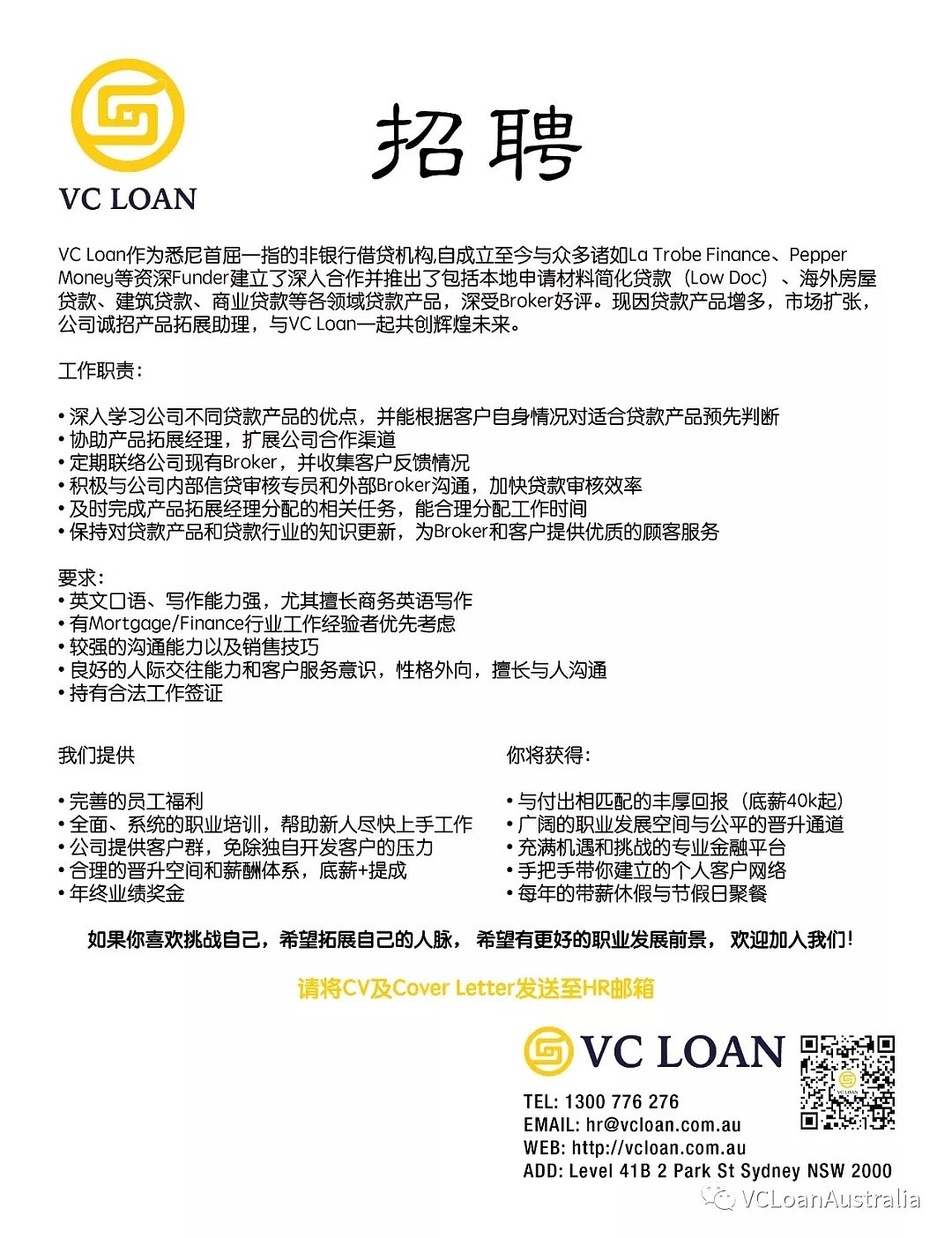 最霸气辞职信！“大不了辞职不干了！”打工族真的可以这么霸气？最霸气辞职信！“大不了辞职不干了！”打工族真的可以这么霸气？ - 6