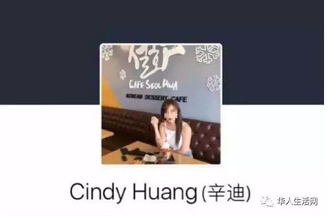 脸书上这种好友不能加！裸聊诈骗瞄准中国留学生，一个念头，他们都无法脱身了 - 10