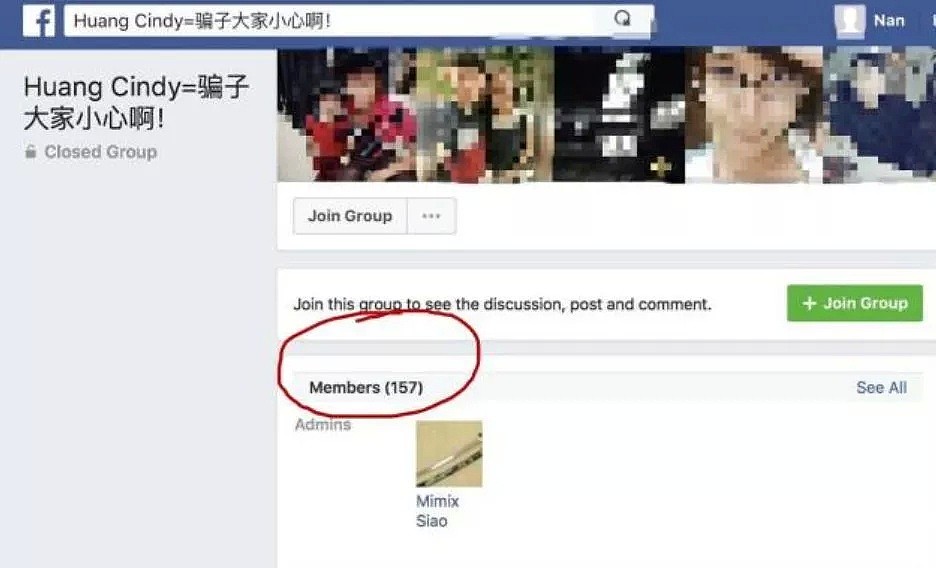 脸书上这种好友不能加！裸聊诈骗瞄准中国留学生，一个念头，他们都无法脱身了 - 13