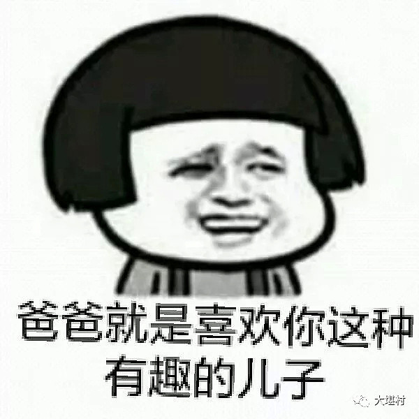 “神反转”留学生用一首《中国爸爸》diss华裔教授，岂料被人揭穿老底… - 4
