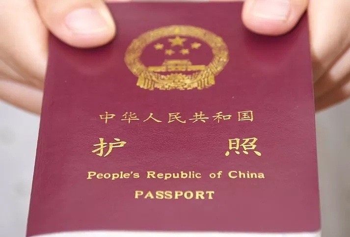 中国护照政策将有重大变化，5月1日见效！速看！ - 1