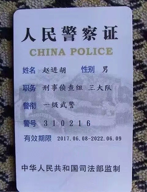 澳洲中国留学生妈妈自曝被骗225万！孩子还失联了2天！越来越多华人因为这个上当受骗... - 7