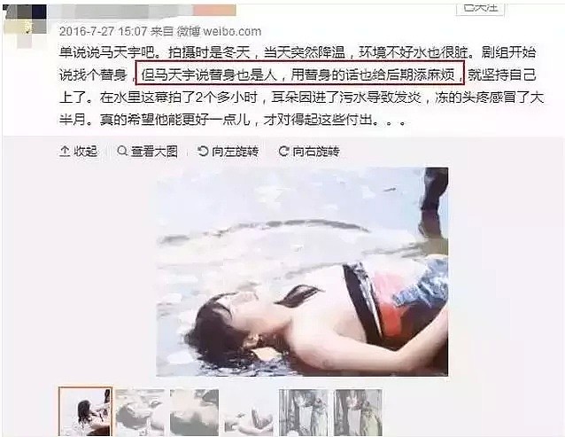 公开发JJ，遭某女星痴恋8年，还曾被外国人包养？他这么“厉害”的吗... - 28