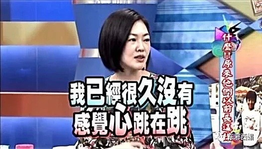 爸爸爱上丈母娘！艾薇儿牵手的这个超级富二代，家族也太魔幻太狗血了！ - 1