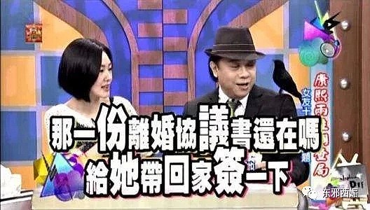 爸爸爱上丈母娘！艾薇儿牵手的这个超级富二代，家族也太魔幻太狗血了！ - 30