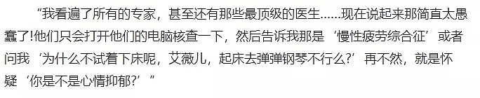 爸爸爱上丈母娘！艾薇儿牵手的这个超级富二代，家族也太魔幻太狗血了！ - 44