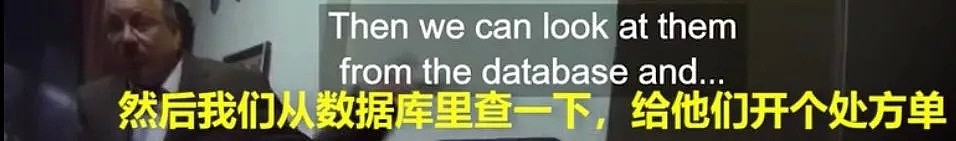 玩坏了的肉毒素，国外女记者深入暗访“注射瘦脸针”医院和美容机构，揭开了背后不为人知的一幕 - 35