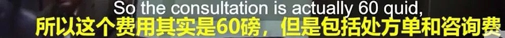 玩坏了的肉毒素，国外女记者深入暗访“注射瘦脸针”医院和美容机构，揭开了背后不为人知的一幕 - 37