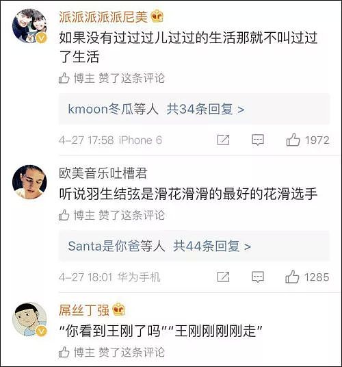 哈哈哈这些阅读理解，据说汉语十级的人才能看懂！ - 5