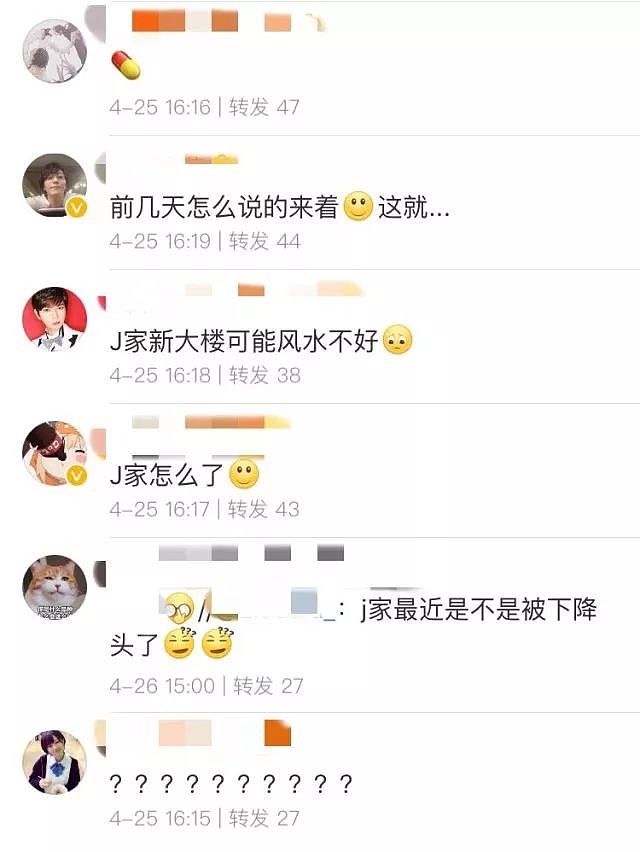 杰尼斯当红偶像被控猥亵女高中生，4月的J家究竟是怎么了？