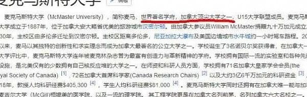 吴卓林女友背景曝光，毕业于名牌大学，有一个交往9年的男友！ - 11