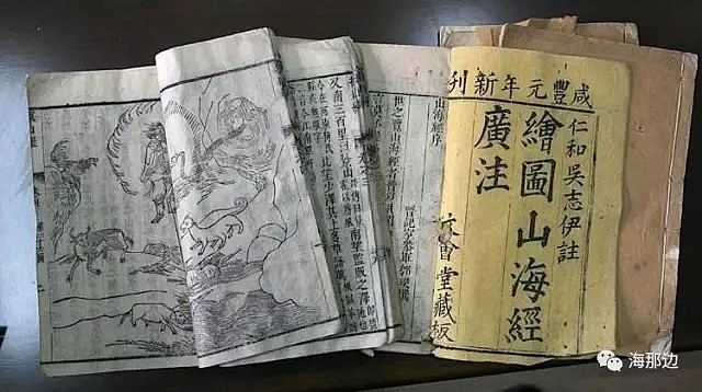 美国教授看了一眼中国古代神话，惊呼“中国人忘记了一件极重要的事情” - 1