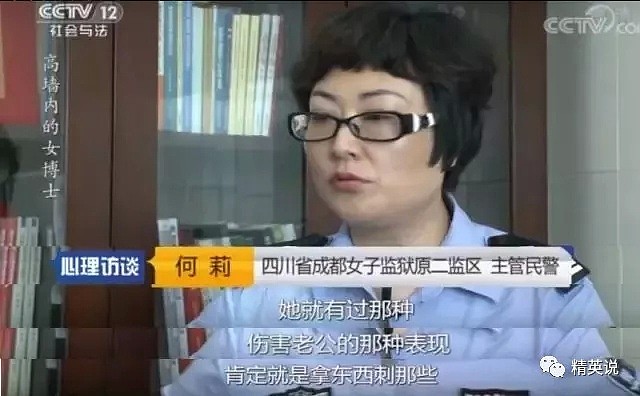 清华毕业的女留学生枪杀丈夫：对于“离开我就毁灭你”这种人，请远离！ - 16