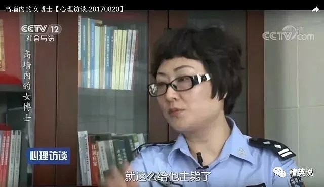 清华毕业的女留学生枪杀丈夫：对于“离开我就毁灭你”这种人，请远离！ - 17