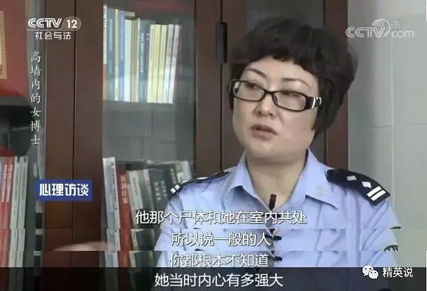 清华毕业的女留学生枪杀丈夫：对于“离开我就毁灭你”这种人，请远离！ - 18