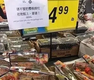 中国大妈组团偷菜，澳华人区超市欲哭无泪！这些刷爆华人圈的图，情何以堪…（组图） - 4