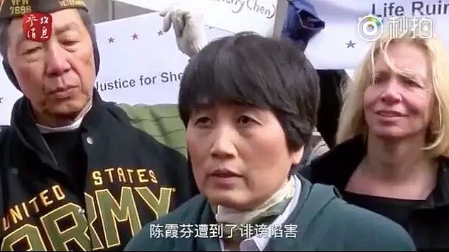 被美国诬陷“间谍”的华裔女科学家，反抗美国歧视，4年终胜诉！ - 13