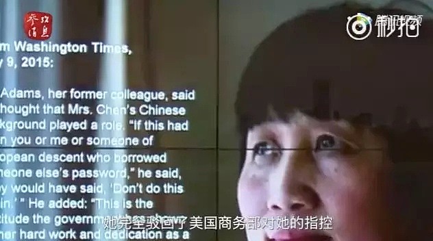 被美国诬陷“间谍”的华裔女科学家，反抗美国歧视，4年终胜诉！ - 15