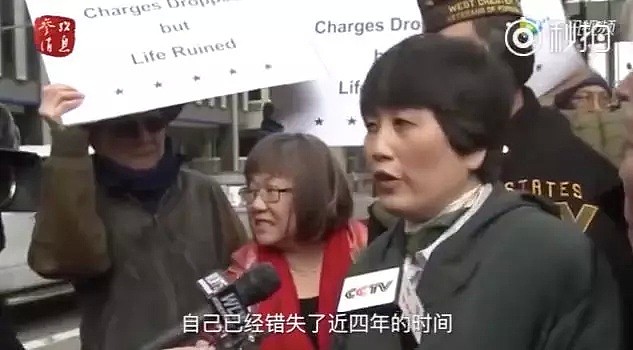 被美国诬陷“间谍”的华裔女科学家，反抗美国歧视，4年终胜诉！ - 17