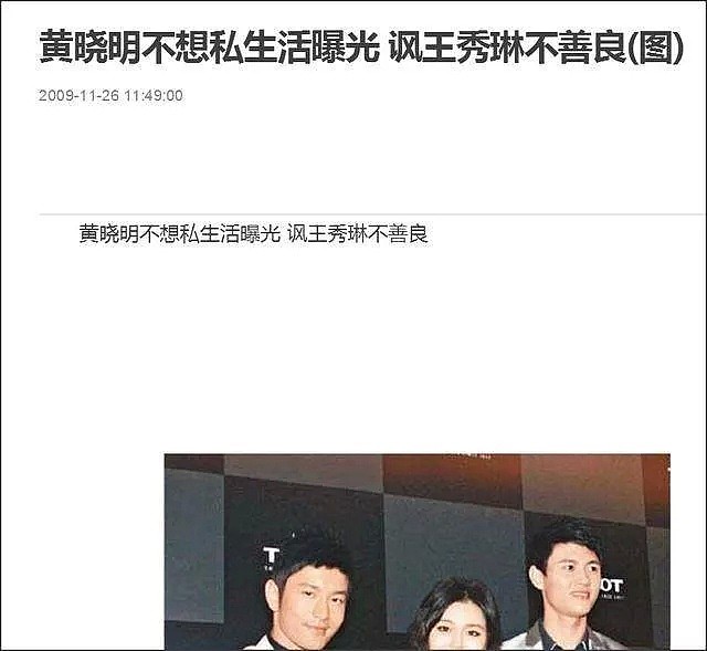 被称娱乐圈著名“公厕”，抢赌王女儿男友，插足多位天王恋情，37岁上位小8岁富三代，她的集邮史能说3天3夜！ - 14