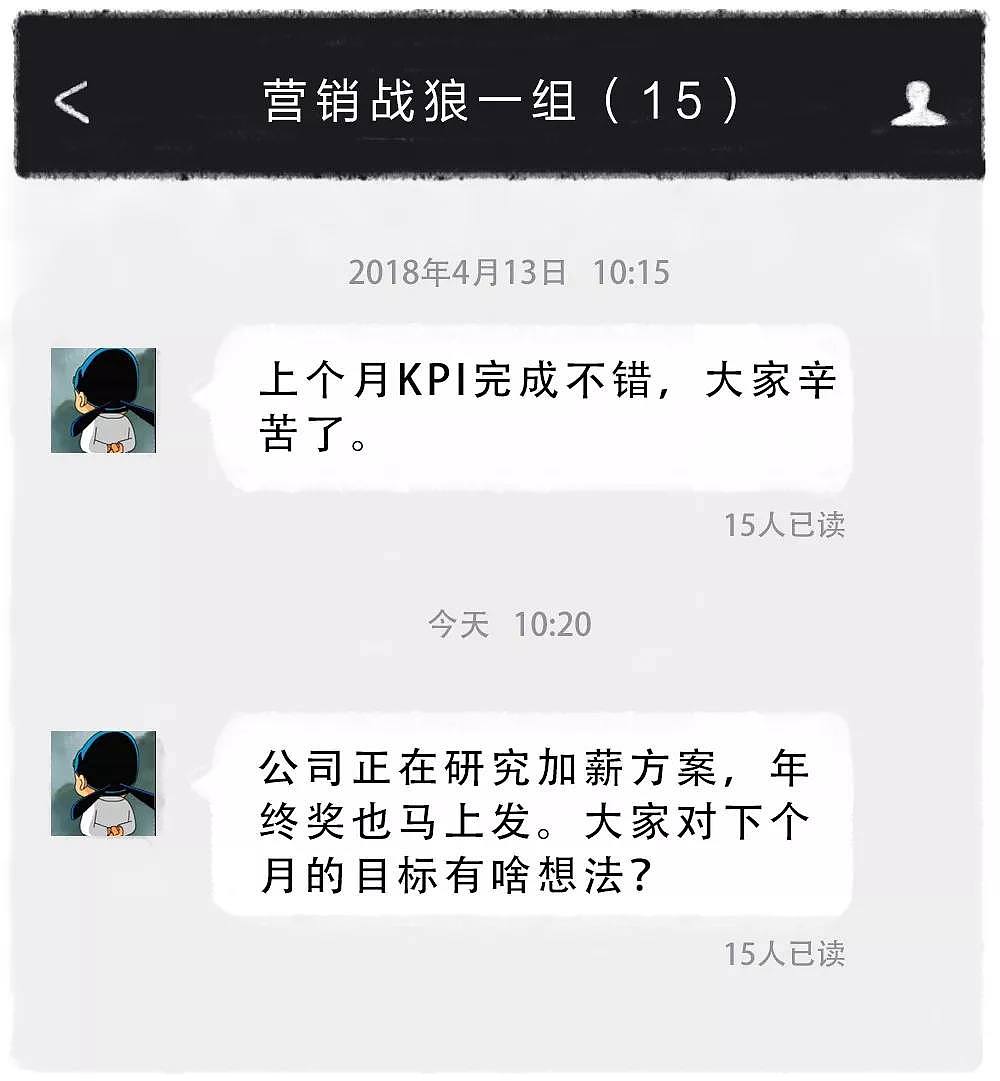 尬聊太假？朋友留言才是生活真相 - 12