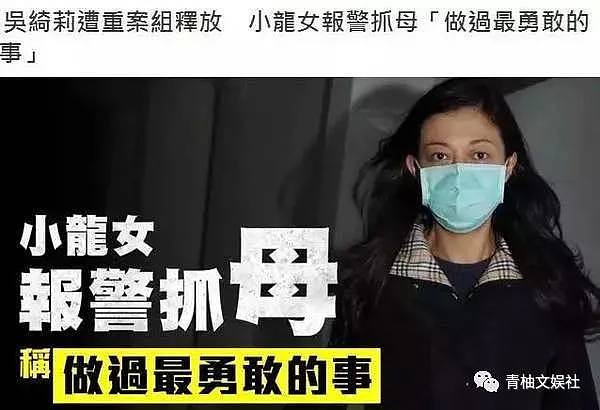 史上最惨星二代“小龙女”吴卓林：被嫌弃的一生应该怎样改写？ - 13