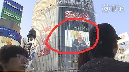 厉害了！郭德纲、于谦登上东京涩谷大屏幕，两人要去日本说相声了