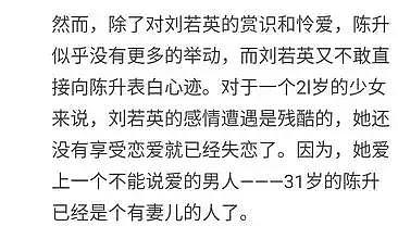 黄磊曾为她精神出轨？苦恋已婚老师多年未果，被出卖小三丑事？