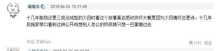 黄磊曾为她精神出轨？苦恋已婚老师多年未果，被出卖小三丑事？