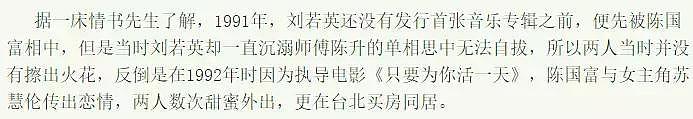 黄磊曾为她精神出轨？苦恋已婚老师多年未果，被出卖小三丑事？