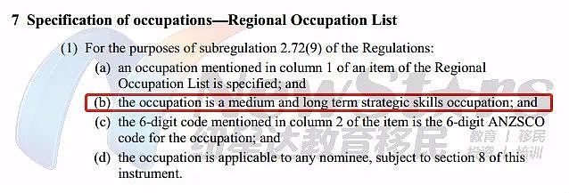 利好！额外多出近60个职业可走这种澳洲签证，还能拿PR！中国申请者热门职业在列！ - 1