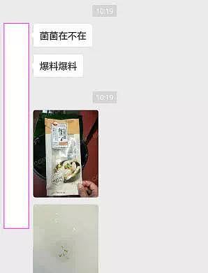 重口慎入！网友爆料：华人常买汤料竟炖出白色蠕虫！看完恶心吐了... - 1