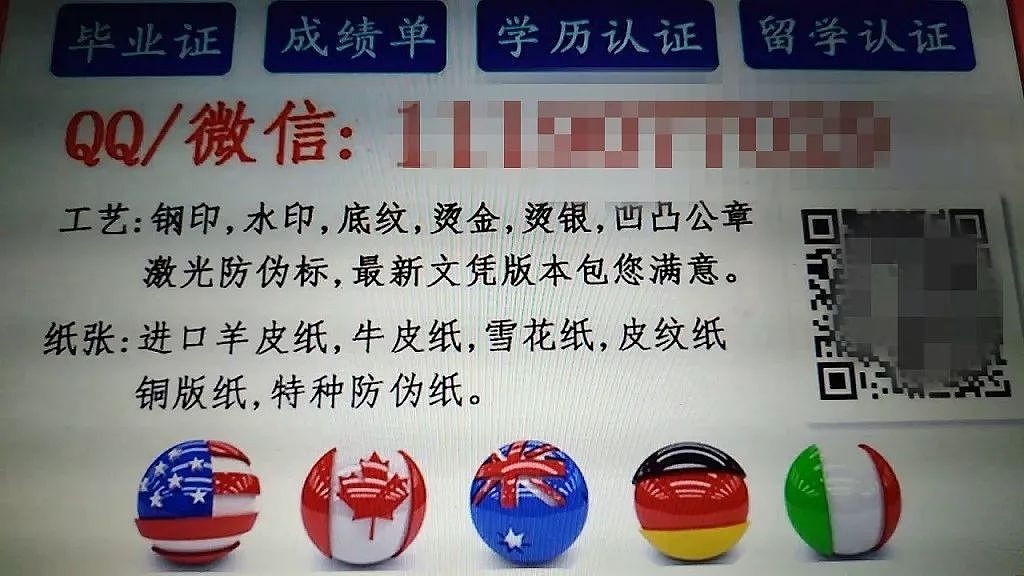 中国学生哭诉：“在澳洲留学挂科后，我总想自杀，连活下去的勇气都没有了” - 6