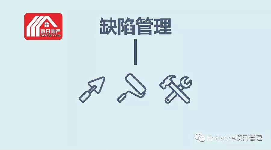 每日地产 | 专家解读地产开发的“重中之重” – 招标书 - 24