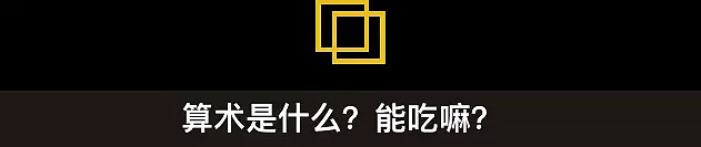 达尔文是谬论…上大学没用…地球是平的，美国人有多反智？ - 6