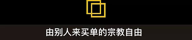 达尔文是谬论…上大学没用…地球是平的，美国人有多反智？ - 15