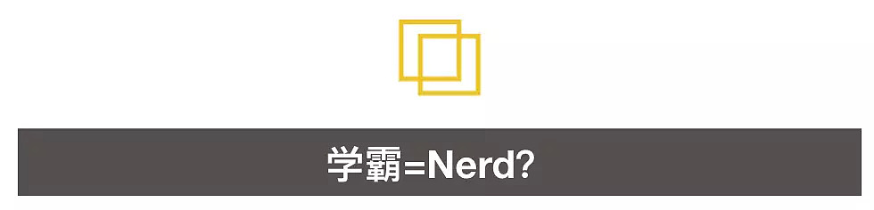 达尔文是谬论…上大学没用…地球是平的，美国人有多反智？ - 24