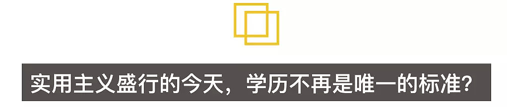 达尔文是谬论…上大学没用…地球是平的，美国人有多反智？ - 31