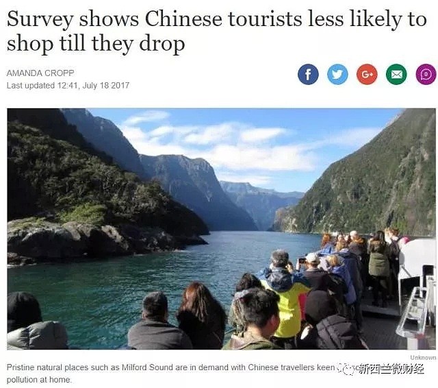 新西兰出现赤裸裸“反中国游客”言论？47%居民认为游客太多，其实真相在这里... - 12
