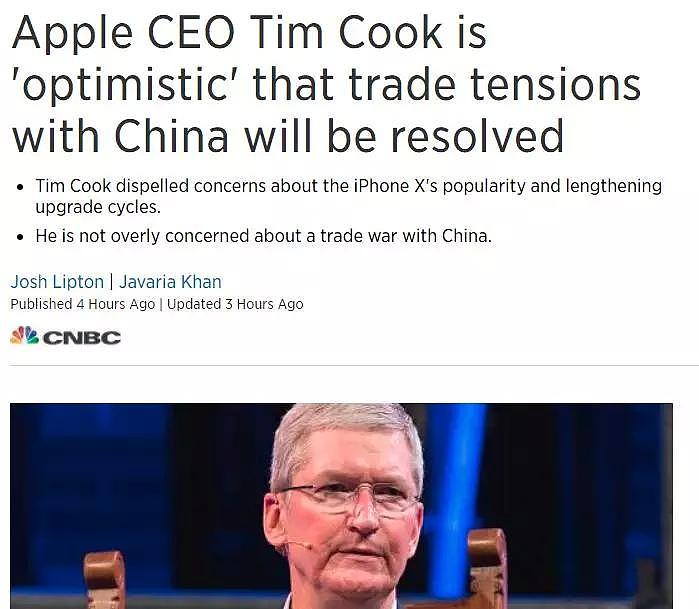盈利创纪录，苹果要给股东分7000多亿元红包！但有人发现一个隐患… - 4
