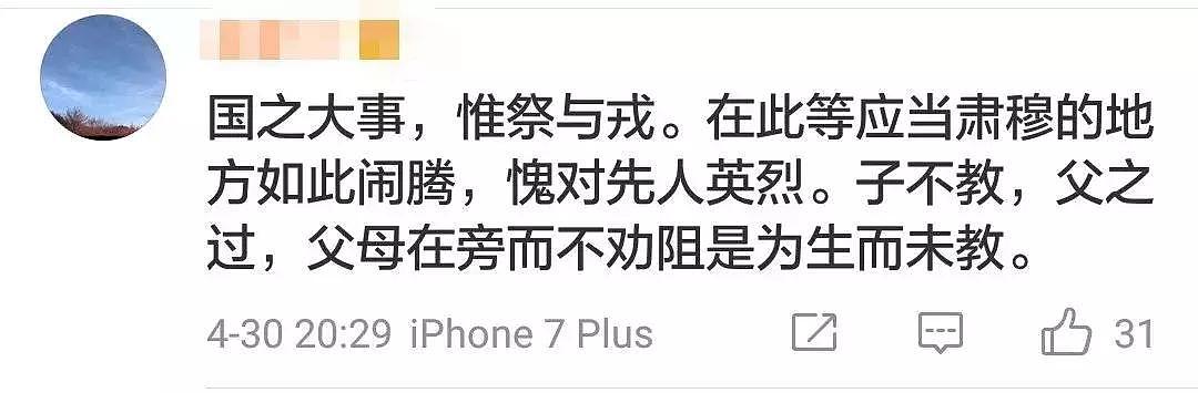 最不美游客照，第一张就不能忍！