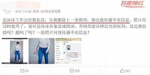 范冰冰被P图过度，胖成了大妈，大腿也特显粗，工作室要求删除？ - 6