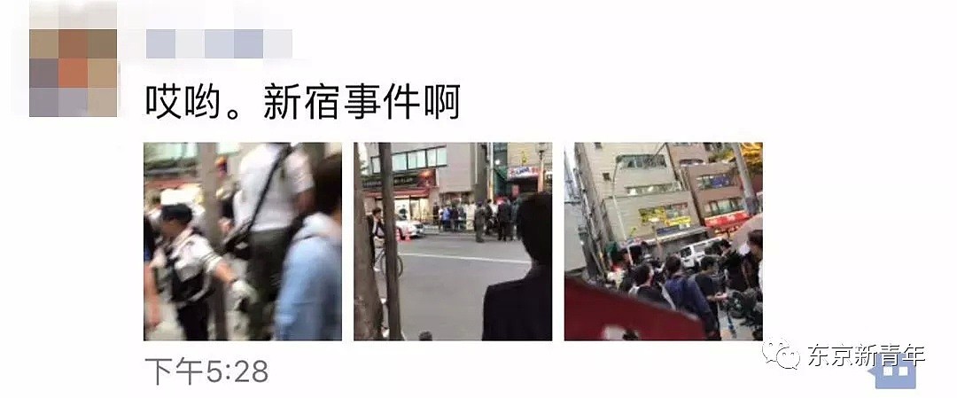 老乡背后给一枪！中国男子在日本被2名同胞抢走3500万（视频） - 2
