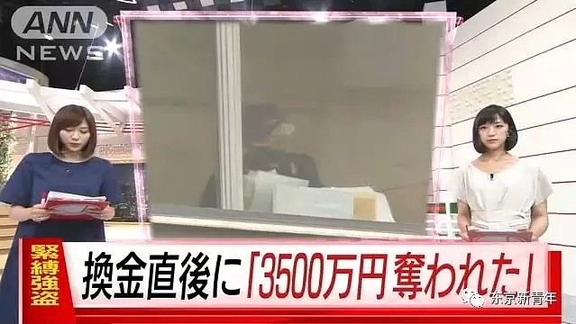 老乡背后给一枪！中国男子在日本被2名同胞抢走3500万（视频） - 4