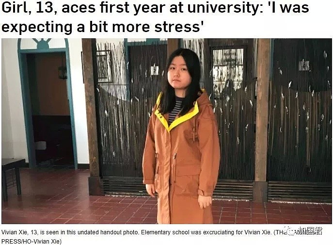 太牛了！加拿大华人女孩12岁上大学，成绩90+，教授惊呼：天才 - 1