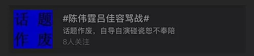 这个晒血照说被某公司高层迫害的女演员，求救微博里还在宣传新剧？ - 25