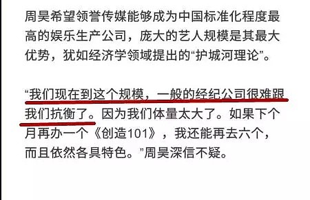 这个晒血照说被某公司高层迫害的女演员，求救微博里还在宣传新剧？ - 49